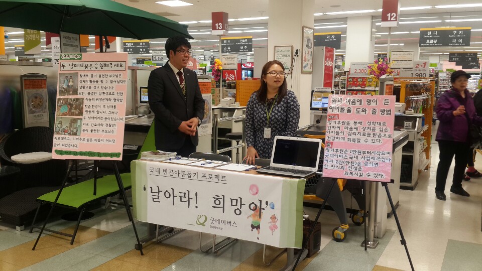 캠페인 사진.jpg